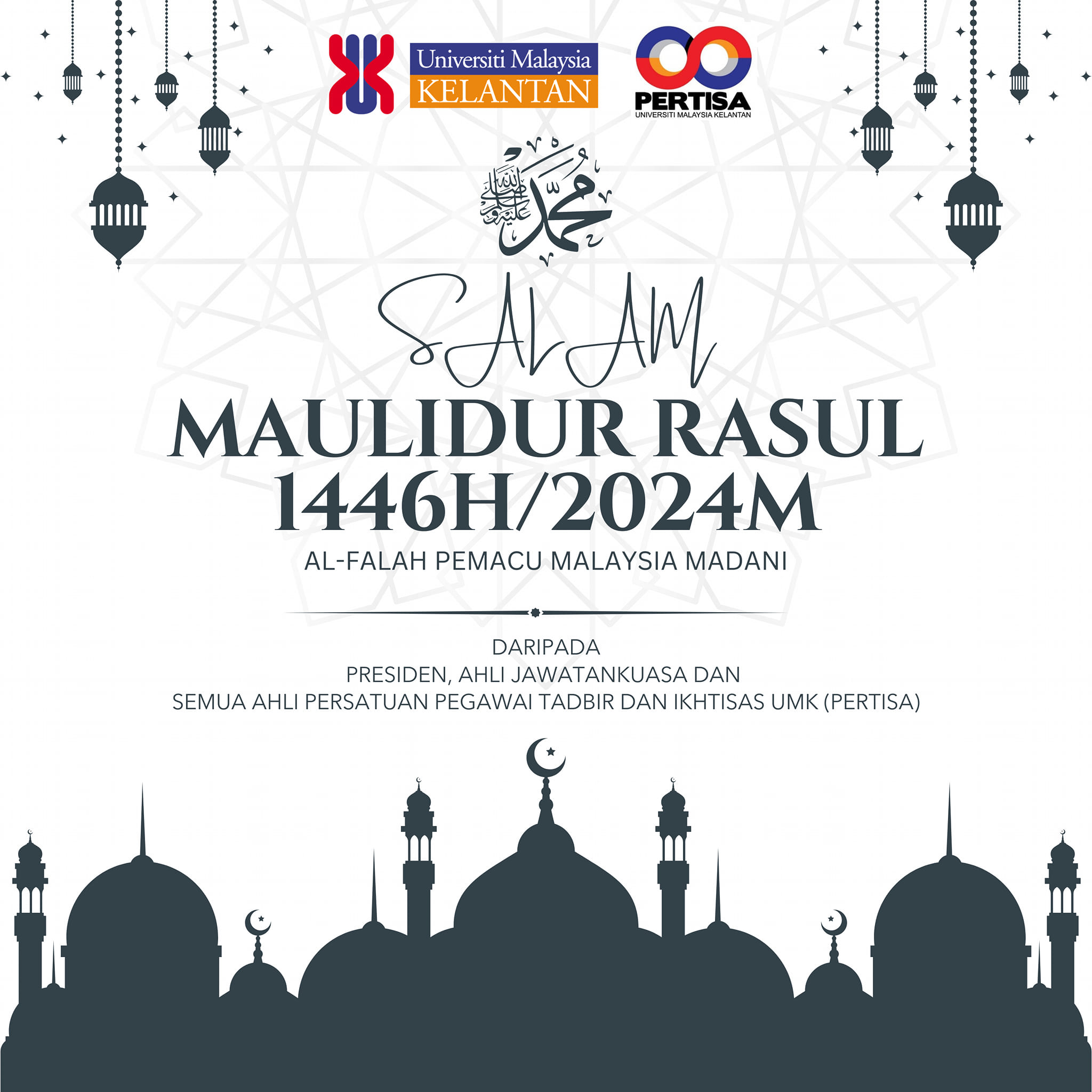  Salam Maulidur Rasul 1446H